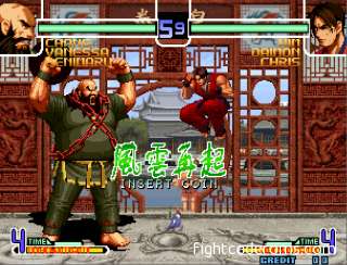 The King Of Fighters 2002 Plus (Bootleg Set 1) screenshot 2